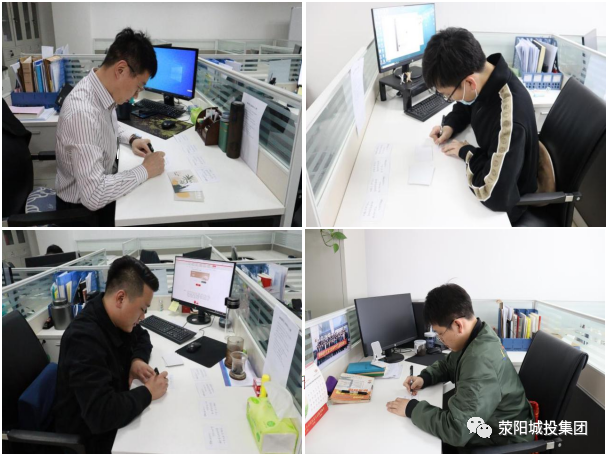 滎陽城投集團組織開展國際“三·八”婦女節系列活動